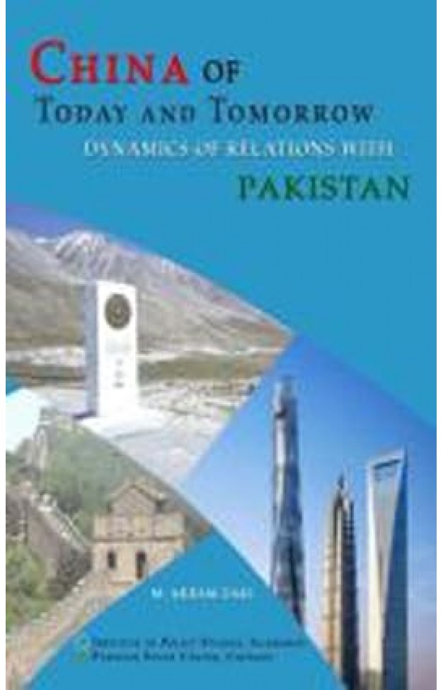 China of Today and Tomorrow